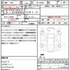 toyota townace-van 2023 quick_quick_5BF-S403M_S403M-0023043 image 21