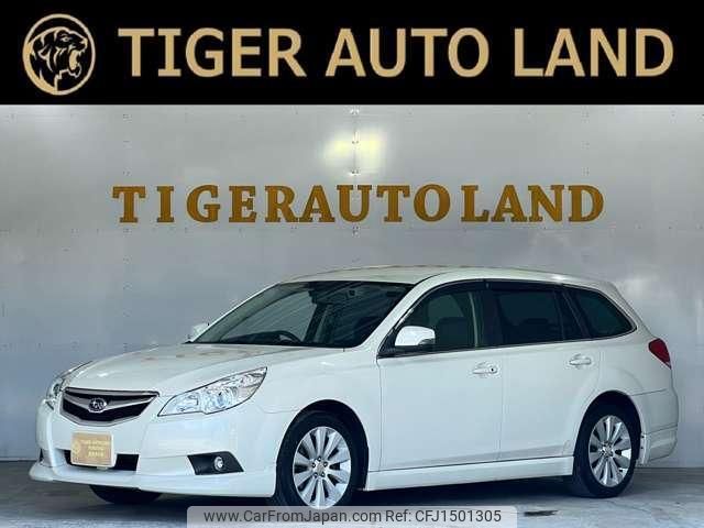 subaru legacy-touring-wagon 2011 CFJ1501305 image 1