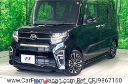 daihatsu tanto 2019 -DAIHATSU--Tanto 5BA-LA650S--LA650S-0012339---DAIHATSU--Tanto 5BA-LA650S--LA650S-0012339-