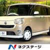 daihatsu move-canbus 2016 -DAIHATSU--Move Canbus DBA-LA800S--LA800S-0006529---DAIHATSU--Move Canbus DBA-LA800S--LA800S-0006529- image 1