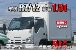 isuzu elf-truck 2015 CFJ1619945