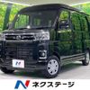 daihatsu atrai 2023 CFJ1740735 image 1