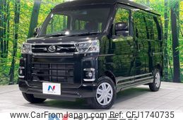 daihatsu atrai 2023 CFJ1740735