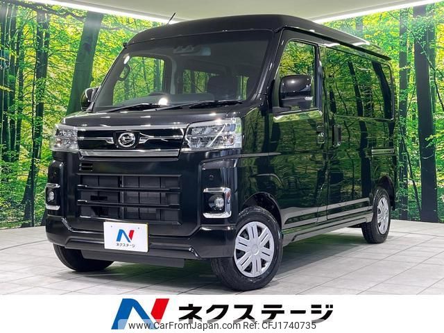 daihatsu atrai 2023 CFJ1740735 image 1