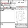 daihatsu mira-e-s 2014 CFJ1593908 image 21