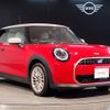mini mini-others 2024 CFJ1540300 image 6