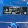 honda vezel 2016 -HONDA 【静岡 301ﾅ1984】--VEZEL RU3--1200544---HONDA 【静岡 301ﾅ1984】--VEZEL RU3--1200544- image 29