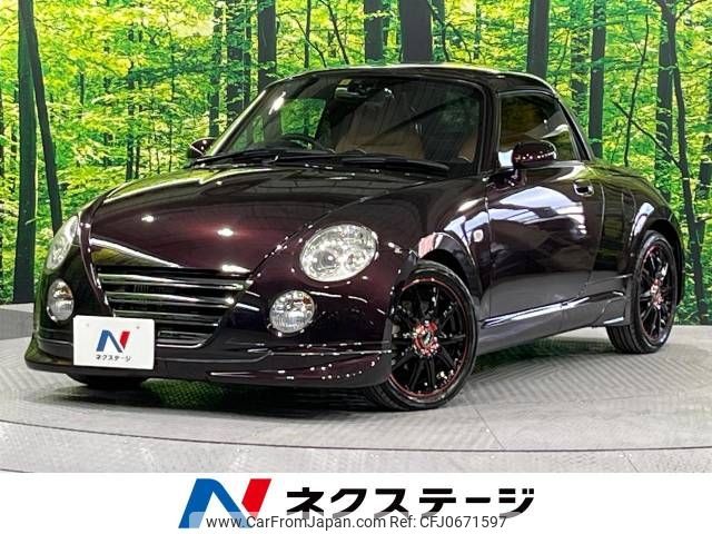 daihatsu copen 2008 -DAIHATSU--Copen ABA-L880K--L880K-0046644---DAIHATSU--Copen ABA-L880K--L880K-0046644- image 1