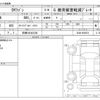 mitsubishi ek-wagon 2020 -MITSUBISHI 【前橋 530ｾ3336】--ek Wagon 5BA-B33W--B33W-0005673---MITSUBISHI 【前橋 530ｾ3336】--ek Wagon 5BA-B33W--B33W-0005673- image 3