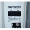 toyota toyoace 2014 CFJ1453906 image 75