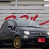 fiat fiat-others 2024 -FIAT 【尾張小牧 542ﾏ 17】--Fiat 7BA-31214T--ZFABF13H6RJJ82395---FIAT 【尾張小牧 542ﾏ 17】--Fiat 7BA-31214T--ZFABF13H6RJJ82395- image 40