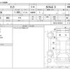 toyota tank 2018 -TOYOTA--Tank DBA-M910A--M910A-0036423---TOYOTA--Tank DBA-M910A--M910A-0036423- image 3