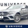 mercedes-benz glc-class 2017 CFJ1571620 image 1