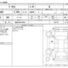 toyota prius 2023 -TOYOTA 【越谷 300ﾂ8991】--Prius 6AA-MXWH60--MXWH60-4047191---TOYOTA 【越谷 300ﾂ8991】--Prius 6AA-MXWH60--MXWH60-4047191- image 3