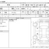 daihatsu taft 2020 CFJ1684572 image 3