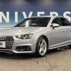 audi a4 2016 -AUDI--Audi A4 ABA-8WCVK--WAUZZZF45GA081249---AUDI--Audi A4 ABA-8WCVK--WAUZZZF45GA081249- image 18