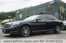 mercedes-benz s-class 2014 quick_quick_DAA-222057_WDD2220572A049815