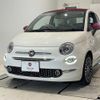 fiat 500c 2019 quick_quick_31209_ZFA3120000JB04195 image 2