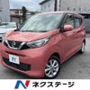 nissan dayz 2021 -NISSAN--DAYZ 5BA-B43W--B43W-0122745---NISSAN--DAYZ 5BA-B43W--B43W-0122745- image 1