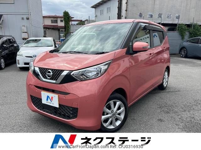 nissan dayz 2021 -NISSAN--DAYZ 5BA-B43W--B43W-0122745---NISSAN--DAYZ 5BA-B43W--B43W-0122745- image 1