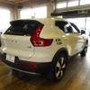 volvo xc40 2020 -VOLVO--Volvo XC40 DBA-XB420XC--YV1XZACMCL2304548---VOLVO--Volvo XC40 DBA-XB420XC--YV1XZACMCL2304548- image 3