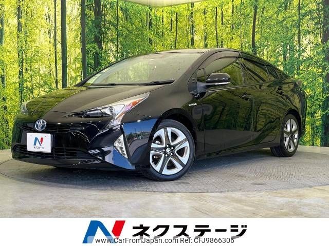 toyota prius 2015 -TOYOTA--Prius DAA-ZVW50--ZVW50-6004146---TOYOTA--Prius DAA-ZVW50--ZVW50-6004146- image 1