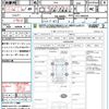 honda jade 2015 quick_quick_FR4_FR4-1000329 image 15