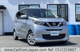 nissan dayz 2021 -NISSAN--DAYZ 5BA-B43W--B43W-0113471---NISSAN--DAYZ 5BA-B43W--B43W-0113471-