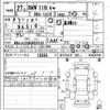 bmw 1-series 2015 quick_quick_DBA-1A16_WBA1A12080P870135 image 5