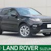 land-rover discovery-sport 2017 CFJ1571680 image 1