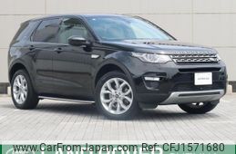 land-rover discovery-sport 2017 CFJ1571680