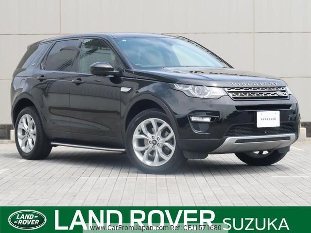 land-rover discovery-sport 2017 CFJ1571680 image 1