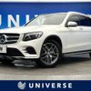 mercedes-benz glc-class 2016 -MERCEDES-BENZ--Benz GLC DBA-253946C--WDC2539462F109780---MERCEDES-BENZ--Benz GLC DBA-253946C--WDC2539462F109780- image 1