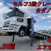 mitsubishi-fuso super-great 2016 quick_quick_QPG-FS64VZ_FS64VZ-521607 image 10