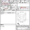 suzuki carry-truck 2020 quick_quick_EBD-DA16T_DA16T-549057 image 14