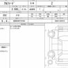 toyota alphard 2024 quick_quick_3BA-AGH40W_AGH40-4006761 image 6