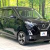 nissan dayz 2019 -NISSAN--DAYZ 4AA-B45W--B45W-0001716---NISSAN--DAYZ 4AA-B45W--B45W-0001716- image 17