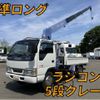 isuzu elf-truck 2003 quick_quick_KR-NKR81LR_NKR81L7005848 image 1