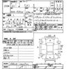toyota sai 2010 -TOYOTA--SAI AZK10-2006922---TOYOTA--SAI AZK10-2006922- image 3