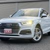 audi q5 2018 quick_quick_FYDAXS_WAUZZZFY1J2201097 image 1