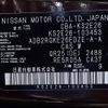 nissan caravan-coach 2020 CFJ1082698 image 31