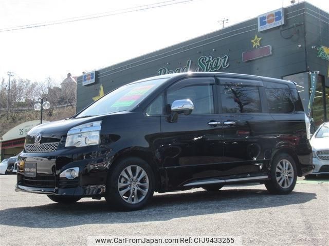 toyota voxy 2013 -TOYOTA--Voxy ZRR70W--ZRR70-0548329---TOYOTA--Voxy ZRR70W--ZRR70-0548329- image 1