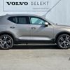 volvo xc40 2022 quick_quick_XB3154XCP_YV1XZBBMFN2774140 image 4