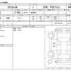 nissan x-trail 2021 -NISSAN--X-Trail 5BA-NT32--NT32-614131---NISSAN--X-Trail 5BA-NT32--NT32-614131- image 3