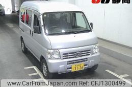 honda acty-van 2011 -HONDA 【伊豆 480ｸ3126】--Acty Van HH5--HH5-1804824---HONDA 【伊豆 480ｸ3126】--Acty Van HH5--HH5-1804824-