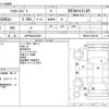 toyota hiace-van 2018 CFJ1748346 image 3