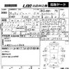 suzuki jimny 2012 -SUZUKI 【春日部 593く1123】--Jimny JB23W-685432---SUZUKI 【春日部 593く1123】--Jimny JB23W-685432- image 3