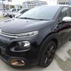 citroen c3 2019 -CITROEN--Citroen C3 B6HN01--VF7SXHNZTKT647534---CITROEN--Citroen C3 B6HN01--VF7SXHNZTKT647534- image 41