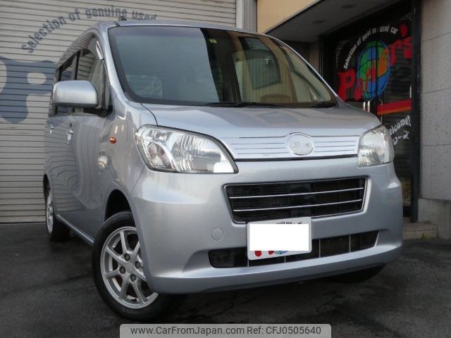 daihatsu tanto-exe 2012 -DAIHATSU 【名変中 】--Tanto Exe L455S--0067123---DAIHATSU 【名変中 】--Tanto Exe L455S--0067123- image 1