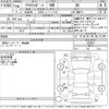 mazda axela 2014 -MAZDA--Axela BM2FS-103037---MAZDA--Axela BM2FS-103037- image 3